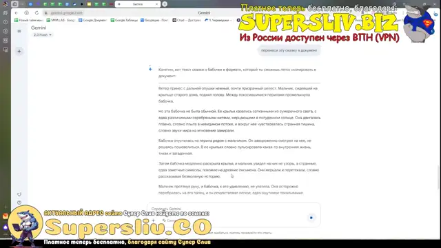 Курс по нейросетям. Gemini