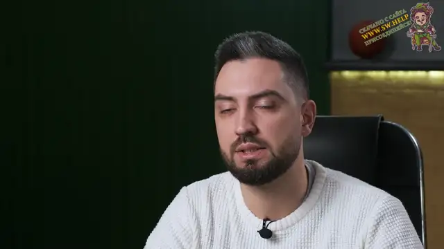 3. Особенности коммуникации