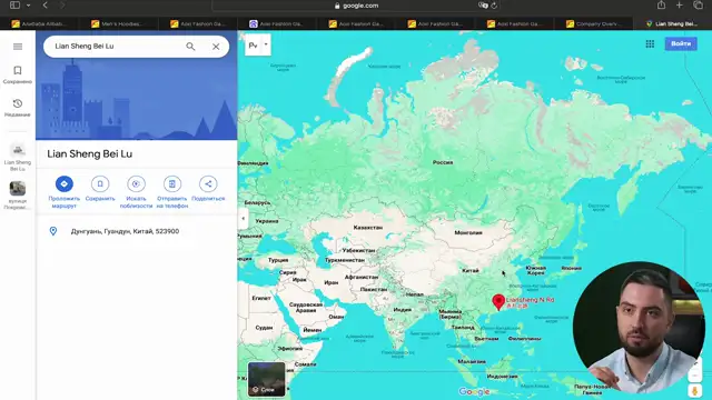 9. Самостоятельная проверка поставщика