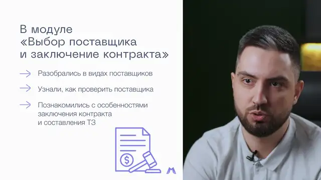 20. Подводим итоги