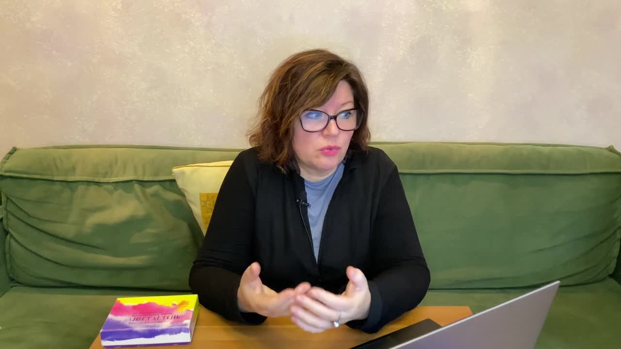 3_Зависимость от эмоций других людей Открывающее видео