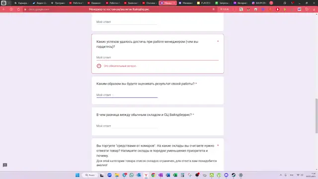 3.5.2 Воркшоп. Выполняем тестовые задания