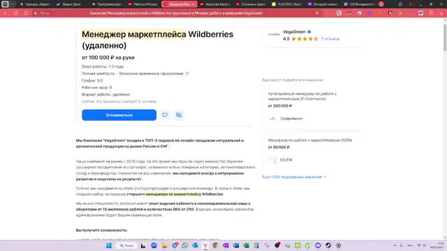 3.4 Воркшоп. Проводим отборку вакансий на hh.ru