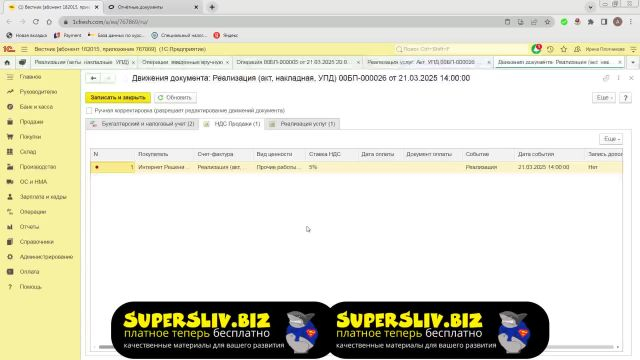 3.7. Иные документы