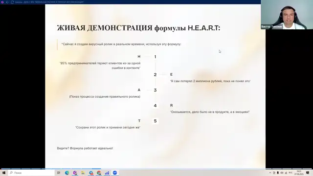 День 3- Разборы, поддержка и финальные бонусы