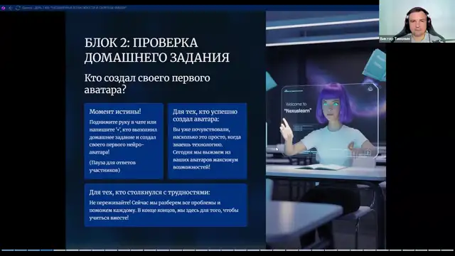 День 2- Генерация видео и фишки, которые сэкономят часы