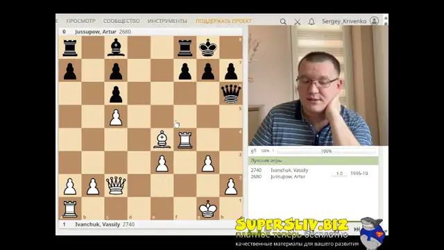 [SuperSliv-biz] 1_Как играть против русской партии белыми