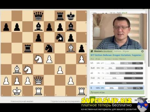 [SuperSliv-biz] 3_Атака при разносторонних рокировках