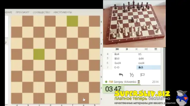 [SuperSliv-biz] 6_Игра вслепую