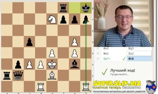 [SuperSliv-biz] 5_Цепочки нападений и обработка соперника