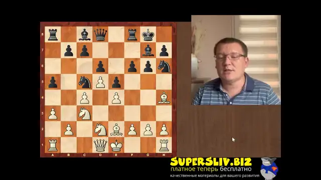 [SuperSliv-biz] 6_Качественное пешечное большинство