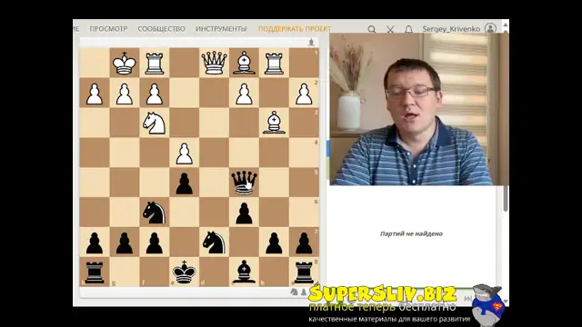 [SuperSliv-biz] 6_Когда риск зевка наиболее вероятен
