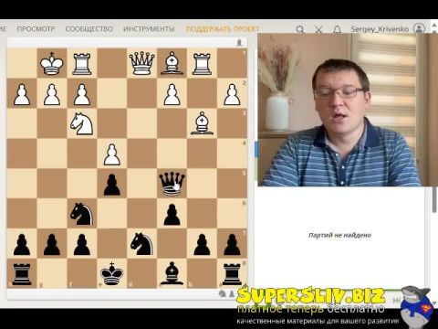 [SuperSliv-biz] 6_Когда риск зевка наиболее вероятен