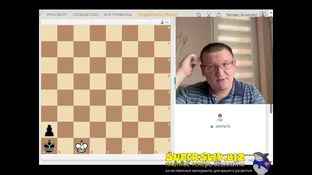 [SuperSliv-biz] 1_Пешечные окончания_Точные позиции