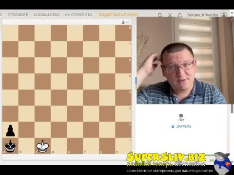 [SuperSliv-biz] 1_Пешечные окончания_Точные позиции