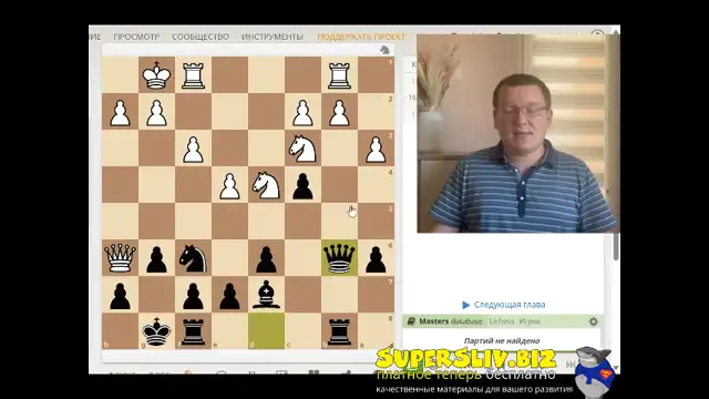 [SuperSliv-biz] 1_Связанные фигуры