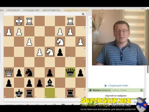 [SuperSliv-biz] 1_Связанные фигуры