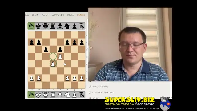 [SuperSliv-biz] 1_Что хорошо и что плохо в мире пешек