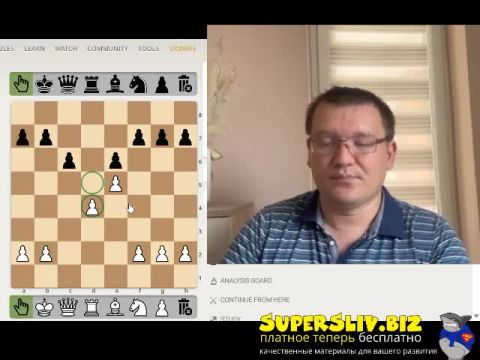 [SuperSliv-biz] 1_Что хорошо и что плохо в мире пешек