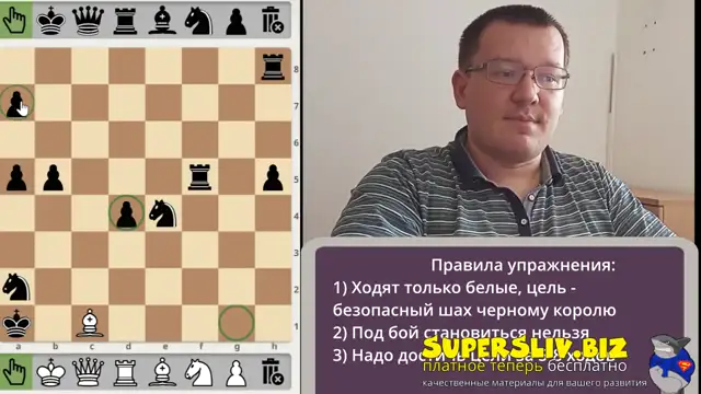 [SuperSliv-biz] 7_Упражнение на планирование и внимание к ударам соперника