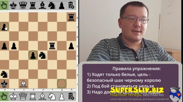 [SuperSliv-biz] 7_Упражнение на планирование и внимание к ударам соперника
