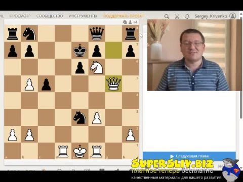[SuperSliv-biz] 1_Подготовка вскрытого нападения