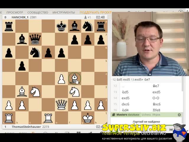 [SuperSliv-biz] 1_Правильное и неправильное развитие