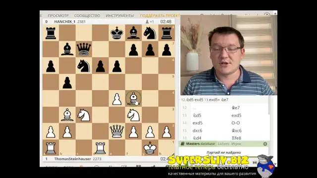 [SuperSliv-biz] 1_Правильное и неправильное развитие