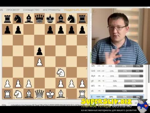 [SuperSliv-biz] 2_Борьба за центр