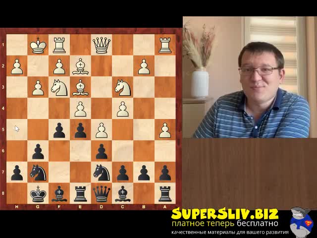 [SuperSliv-biz] 1_Закрытый центр