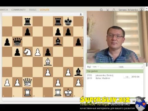 [SuperSliv-biz] 2_Отсталые пешки