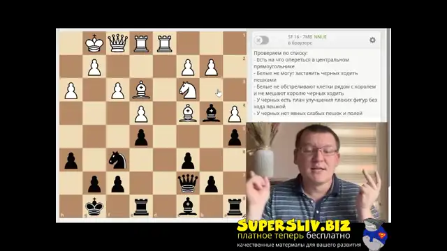 [SuperSliv-biz] 2_Когда сложно прозевать