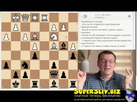 [SuperSliv-biz] 2_Когда сложно прозевать
