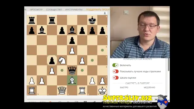 [SuperSliv-biz] 2_Защита от фигурной атаки