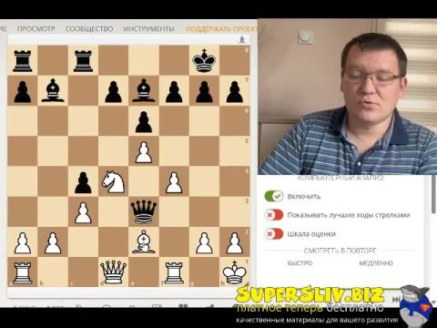 [SuperSliv-biz] 2_Защита от фигурной атаки