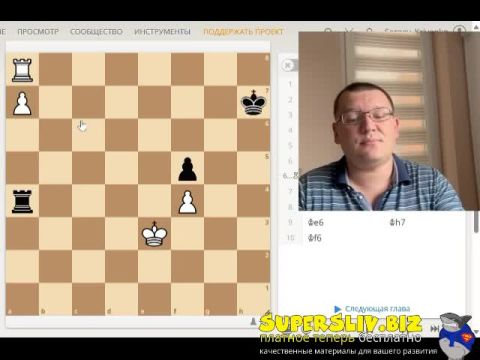 [SuperSliv-biz] 2_Стратегия в в ладейных окончаниях