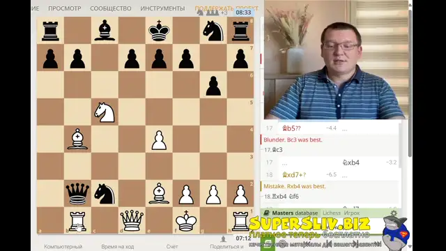 [SuperSliv-biz] 2_Защита с темпом