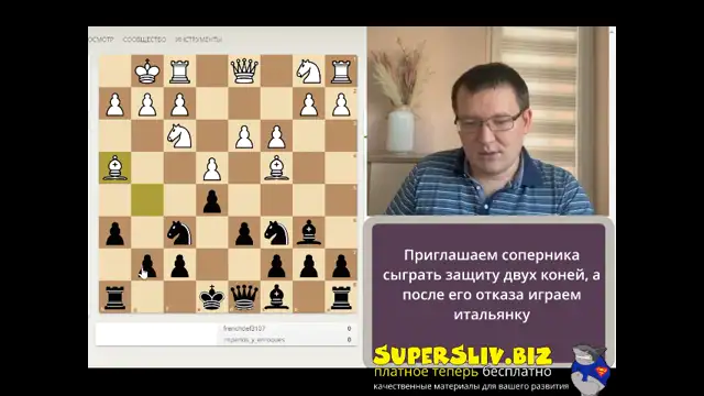 [SuperSliv-biz] 2_Как играть в своем цейтноте