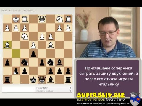 [SuperSliv-biz] 2_Как играть в своем цейтноте