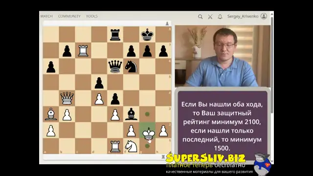 [SuperSliv-biz] 3_Защитные приемы