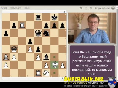 [SuperSliv-biz] 3_Защитные приемы