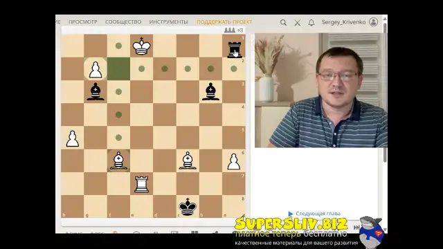 [SuperSliv-biz] 3_Важность правильного отскока