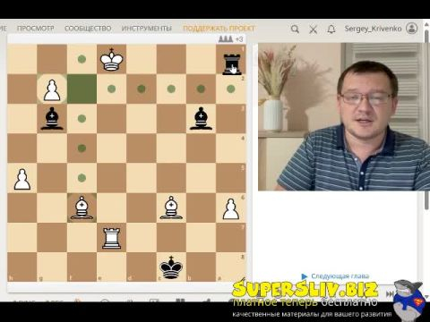 [SuperSliv-biz] 3_Важность правильного отскока