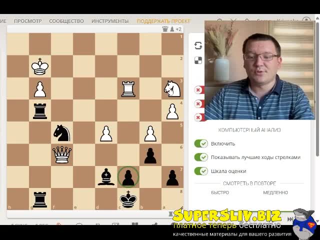 [SuperSliv-biz] 1_Возникновение вилок