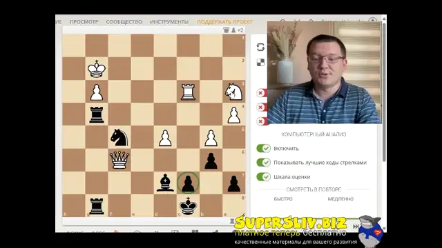 [SuperSliv-biz] 1_Возникновение вилок