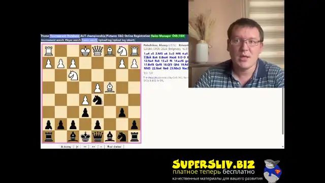 [SuperSliv-biz] 3_Как бороться со страхом поражения