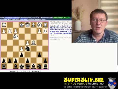 [SuperSliv-biz] 3_Как бороться со страхом поражения