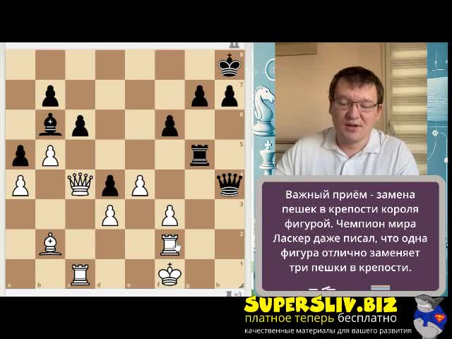 [SuperSliv-biz] 4_Защитные приемы 2