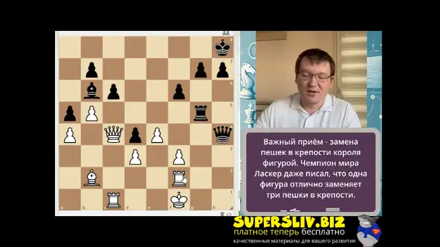 [SuperSliv-biz] 4_Защитные приемы 2