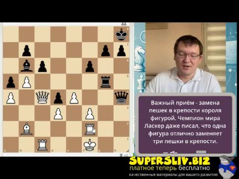 [SuperSliv-biz] 4_Защитные приемы 2